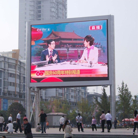 Outdoor led screen