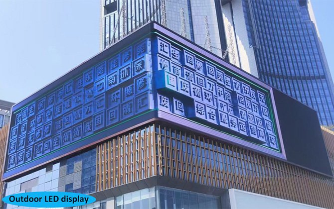 led screen company advantage