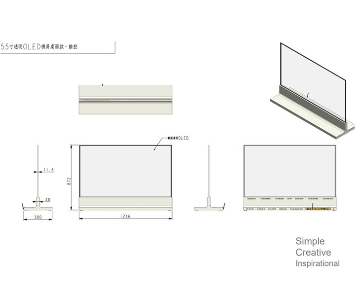 55-inch Transparent OLED Desktop Model