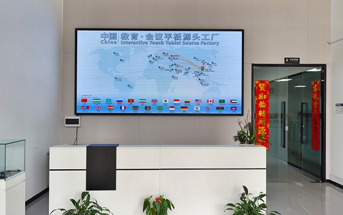 Educational Smart board-Company Advantage