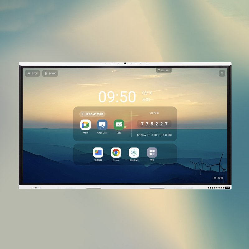 school smart board-HW